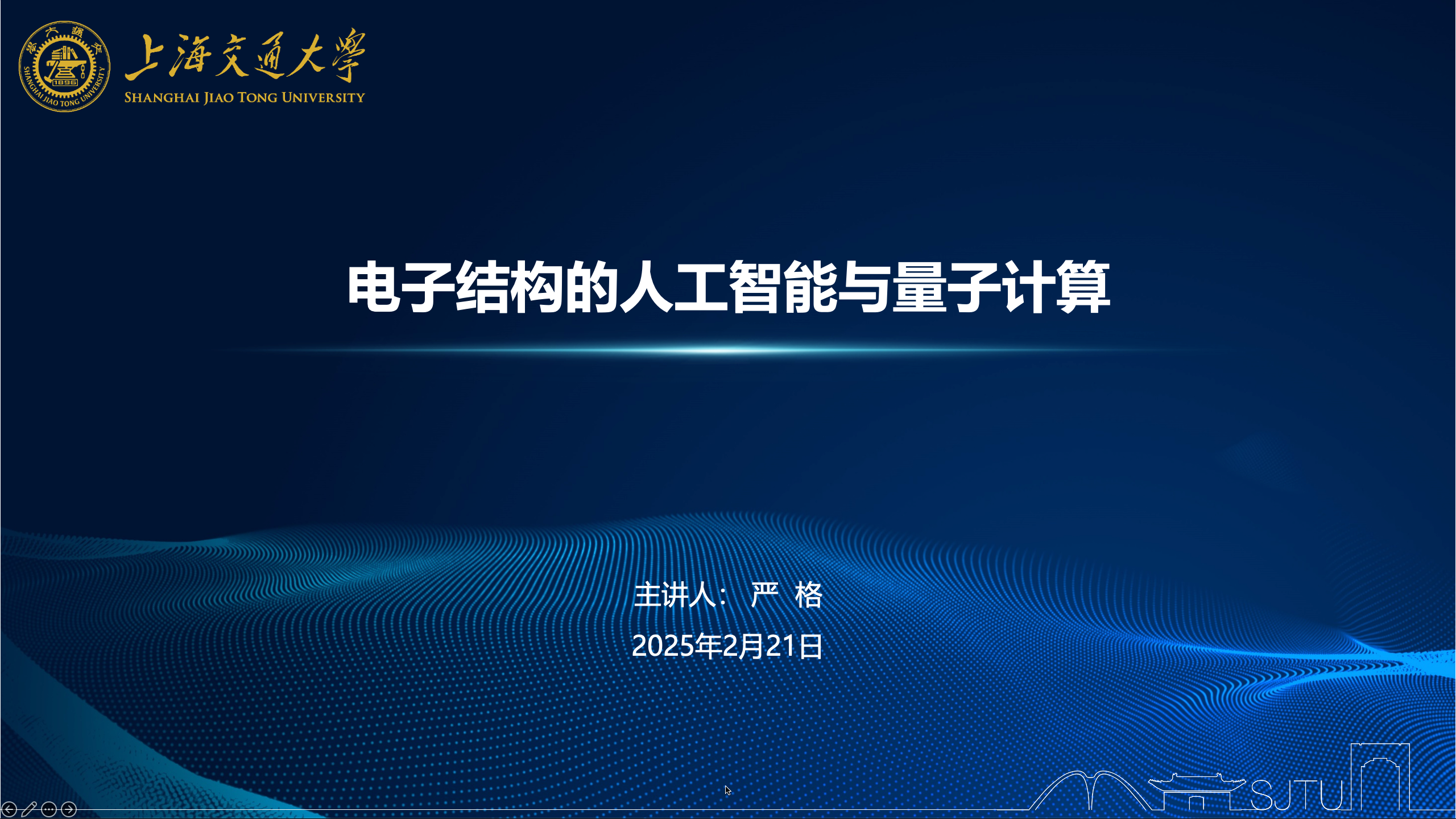 Talk 2 Cover
